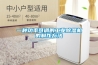 一種功率可調的工業除濕機的制作方法