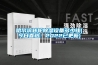 地下室太潮濕怎么除濕？安裝新風(fēng)除濕一體機(jī)唄~