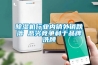 除濕機行業(yè)內銷外銷跌落 惡劣競爭利于品牌洗牌