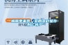 烤鴨除濕機(jī)