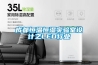 成都恒溫恒濕實驗室設計之LED行業