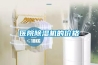 十大熱門高端除濕機排行榜？(除濕機專業品牌排行)