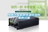 北京海艷百億工業除濕機HYBY-10KG