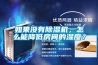 如果沒有除濕機，怎么能降低房間的濕度？