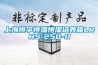 2019-2020年除濕機十大品牌排名
