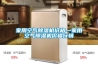 家用除濕機價格_家用除濕機品牌_怎樣選擇家用除濕機_家用除濕機有用嗎_家用除濕機哪里買