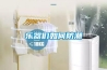 保齡球館配置除濕機的原因