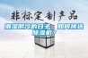潮濕陰冷的日子，如何挑選除濕機(jī)？