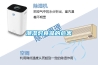 潮濕危害真不小，用除濕機真見效
