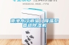 清遠市節(jié)能轉(zhuǎn)輪除濕機