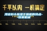 新品發布----微通道系列風冷磁懸浮變頻離心式冷水機組