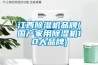 秦皇島專業(yè)藥物檢測除濕機(jī)銷售(追蹤：2022已更新)