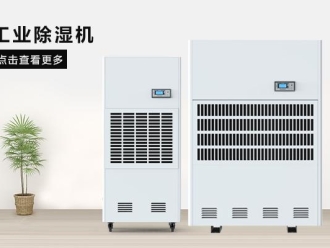 企業(yè)新聞工業(yè)冷水機(jī)的溫度范圍及其設(shè)置方法