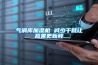 棉被受潮發霉了怎么辦
