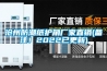 恒溫恒濕試驗箱在高溫測試試驗要注意的事項