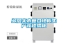 地鐵站噴霧消毒機，高鐵站車廂空氣消毒的方法