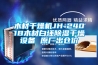 廣東黎口鎮(zhèn)工業(yè)除濕機(jī)廠家
