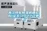 請問裝修有必要安裝新風系統嗎？費用和有哪些注意事項？