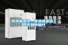萊蕪低溫／低濕型恒溫恒濕機(jī)