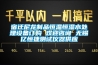 博物館、檔案館為什么需要配置工業除濕機