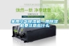 宜昌特殊防爆型除濕機，石油化工＊抽濕機