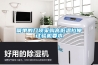 江蘇恒溫恒濕空調(diào)機(jī)組  3000風(fēng)量單冷型空調(diào)機(jī)組