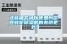配電房防潮方法，收下這份配電室濕度要求！