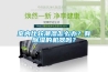 家用除濕器多少錢 家用除濕器價格及熱門產(chǎn)品報價
