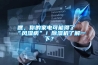 咖啡豆買多如何正確保存？