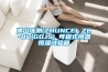 佛山準(zhǔn)測(ZHUNCE) ZC-80(GDJS) 可程式恒溫恒濕試驗(yàn)箱