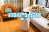 江蘇無錫高低溫沖擊試驗箱供應(yīng)商