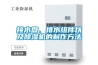 家用除濕機選購標準 家用除濕機推薦