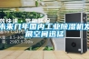 紹興地下商場除濕器產(chǎn)品庫