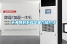 中央供料系統定量方法介紹