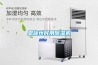 家用除濕機有必要買嗎 家庭除濕機什么品牌好