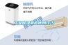 工業除濕機應用在鋰電池生產車間的濕度控制