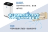 轉輪除濕機在航空工業企業中的應用有何重要性？