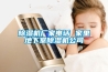 轉輪除濕機在橋梁防腐方面的應用