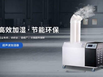 知識百科印刷加濕機，助印刷廠遠離靜電困擾