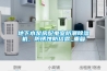 合肥高低溫試驗箱