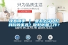 晚春雨季 ｜ 要怎么守護好我們的家具？做好防潮工作？