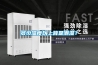 多少濕度以上算是潮濕？