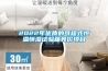2022年優(yōu)質的可程式恒溫恒濕試驗箱競價項目
