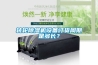 這些細(xì)節(jié)可以使惠州定西轉(zhuǎn)輪除濕機(jī)的壽命更長(zhǎng)