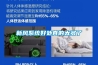 機(jī)房加濕還是用濕膜加濕機(jī)