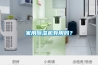 家用除濕機維修—家用除濕機維修保養方法介紹