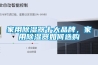 小型除濕機什么牌子好 小型除濕機好用嗎【詳細介紹】