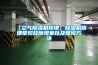 【昆明家用除濕機 昆明家用抽實機專賣店】價格,廠家,除濕機