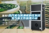 氮氣柜與防潮柜的區別及氮氣柜工作原理介紹