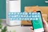 除濕機什么牌子質量好，什么牌子除濕機質量好，哪個品牌除濕機家用好 性價比高，除濕機十大品牌排行榜